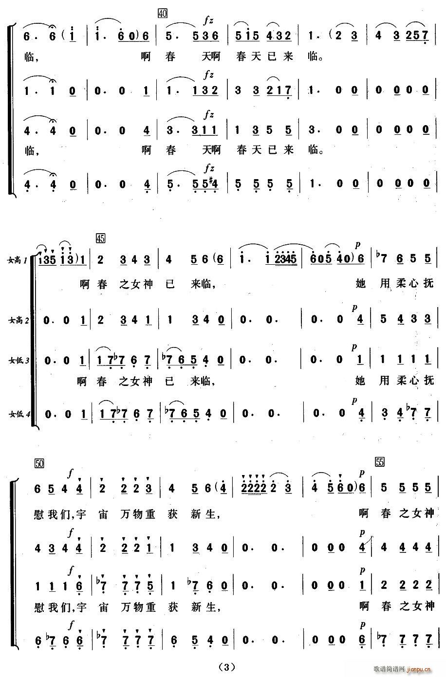 (ϳ)3
