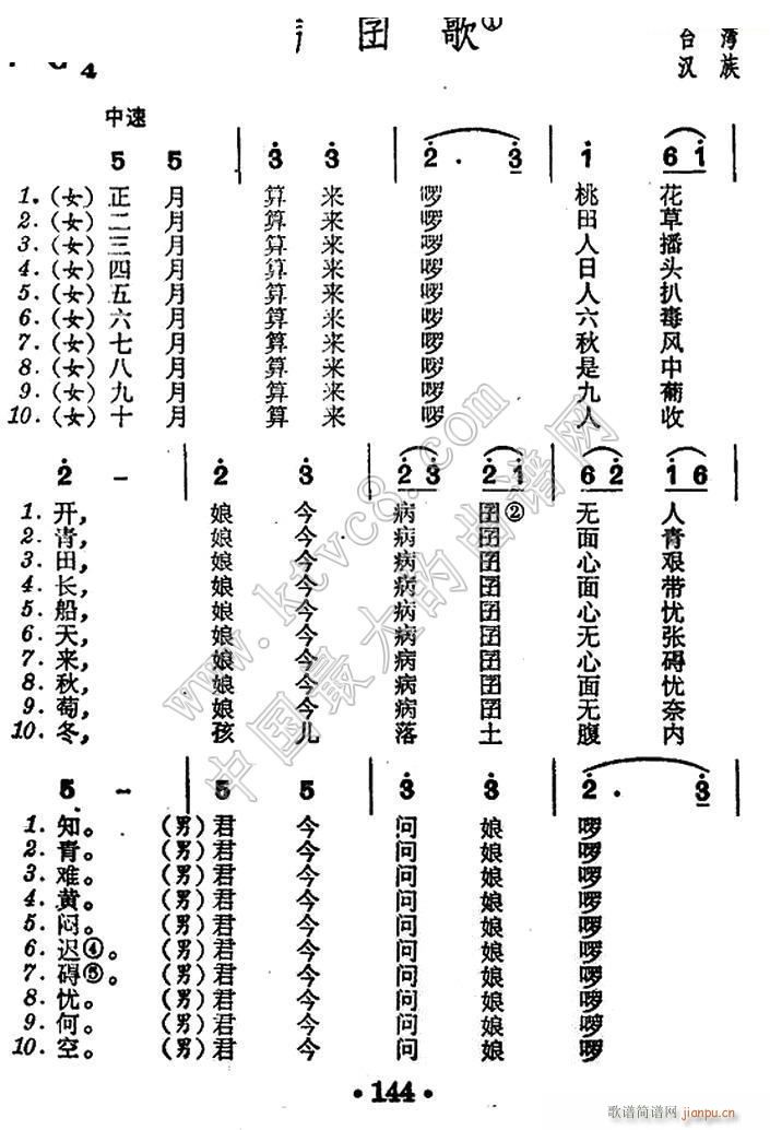  ̨ 1(ʮּ)1