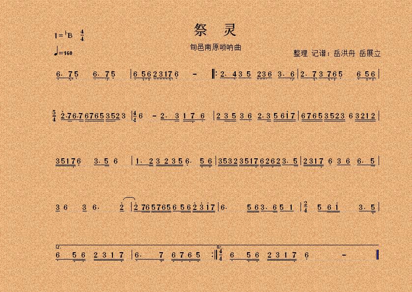 (ָ)1