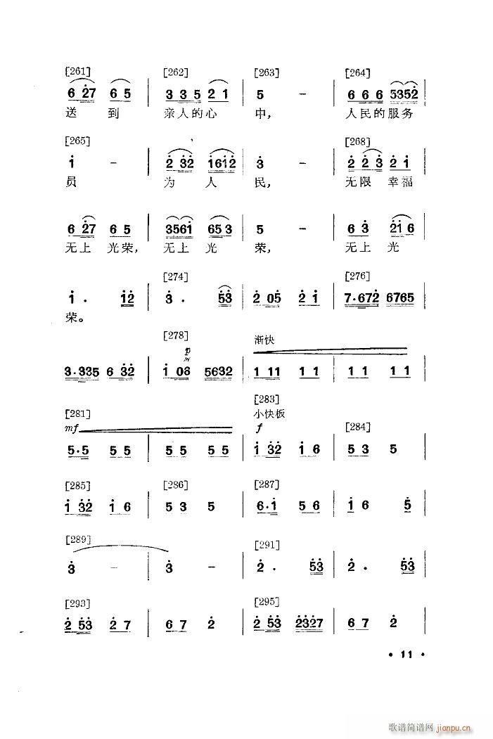 Ұһ 赸(ʮּ)11