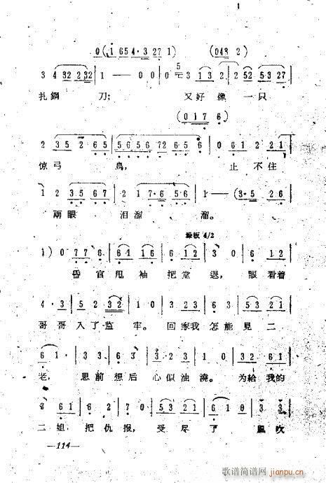 101-119()14