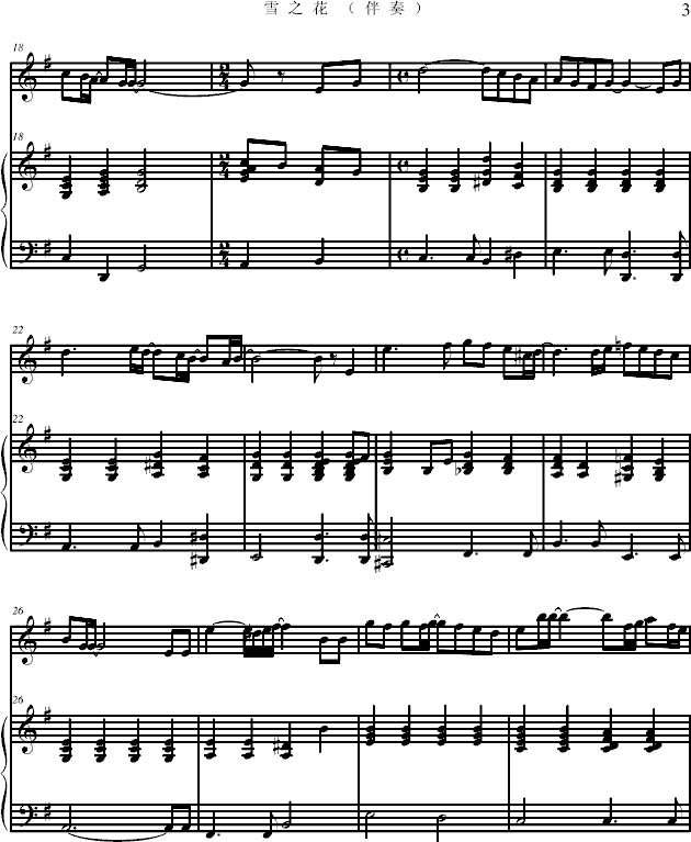Ʈѩ()3