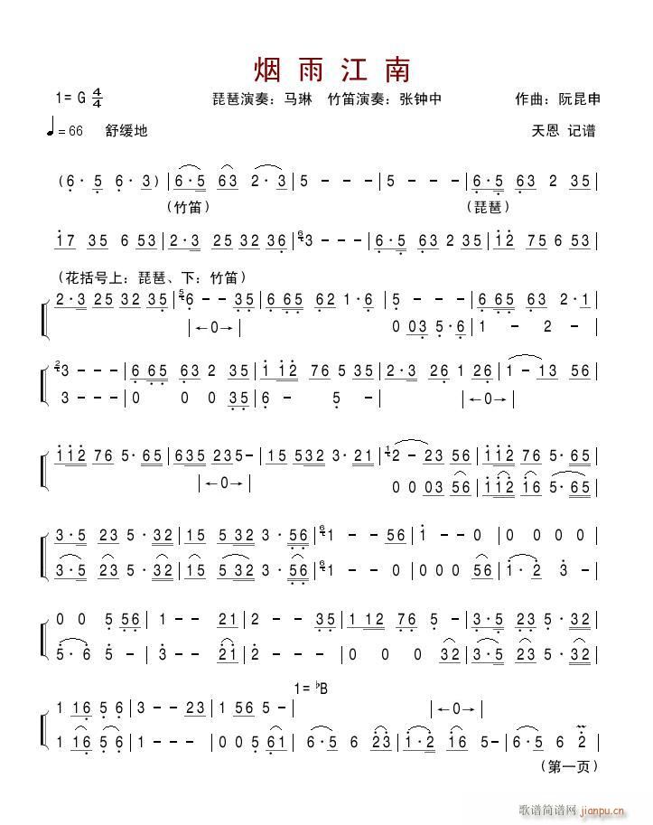 꽭    ()1