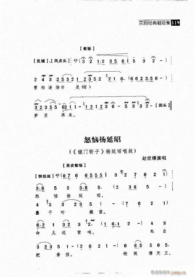  羭䳪μ 61 120()58
