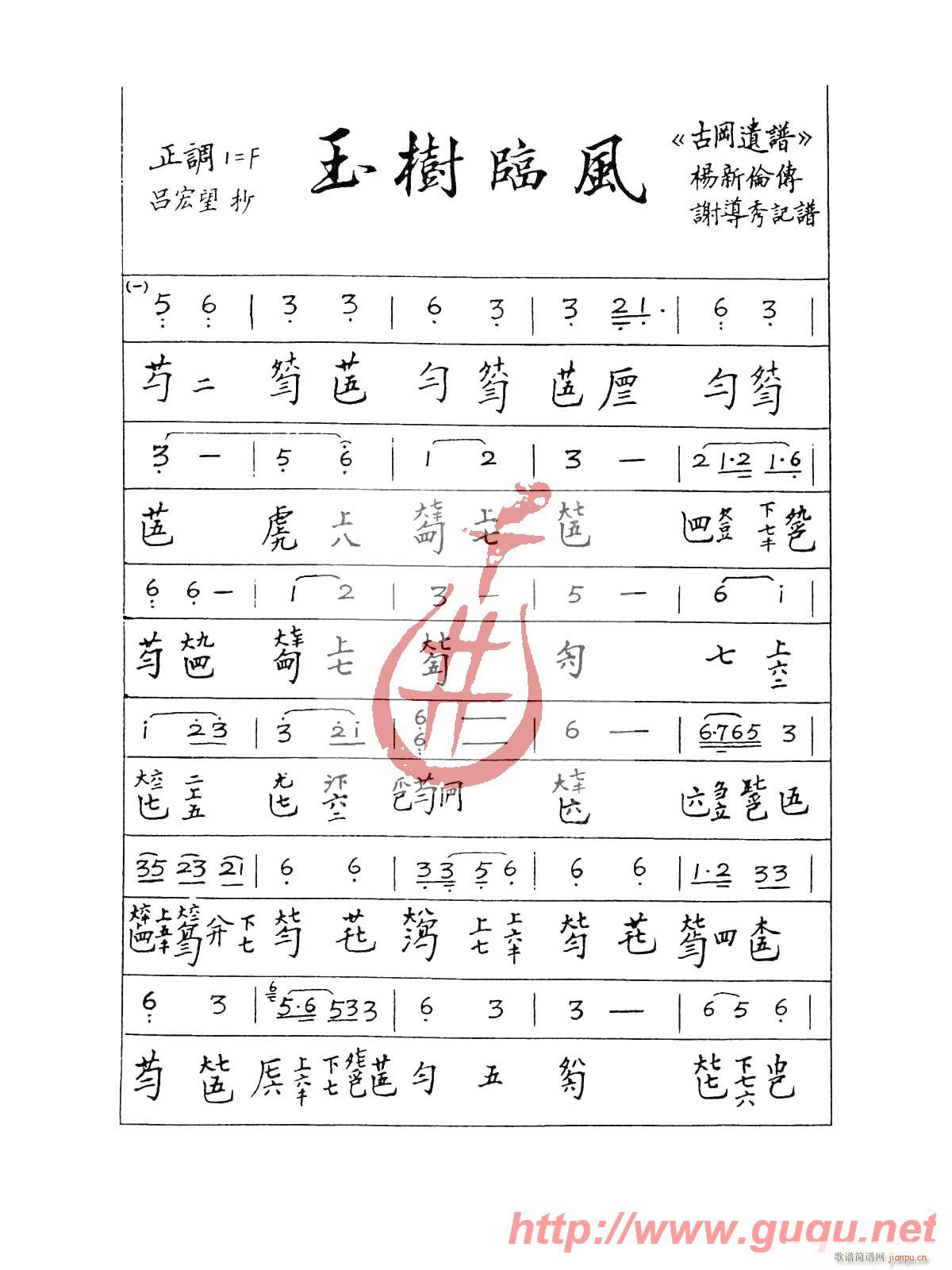 ٷ(ָ)1