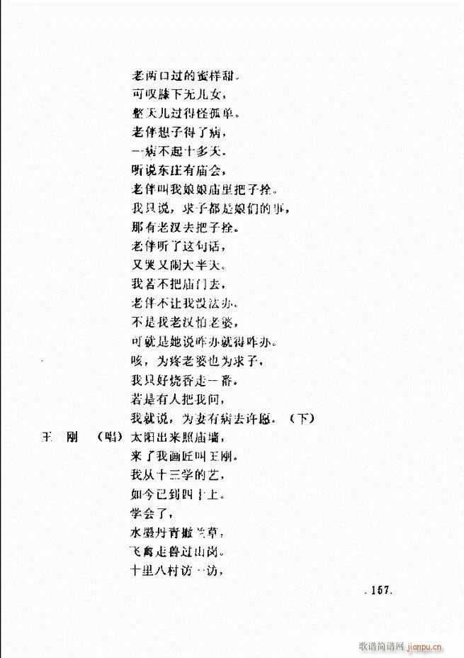 ݵطϷ񽱾籾ѡ һ121 180(ʮּ)37