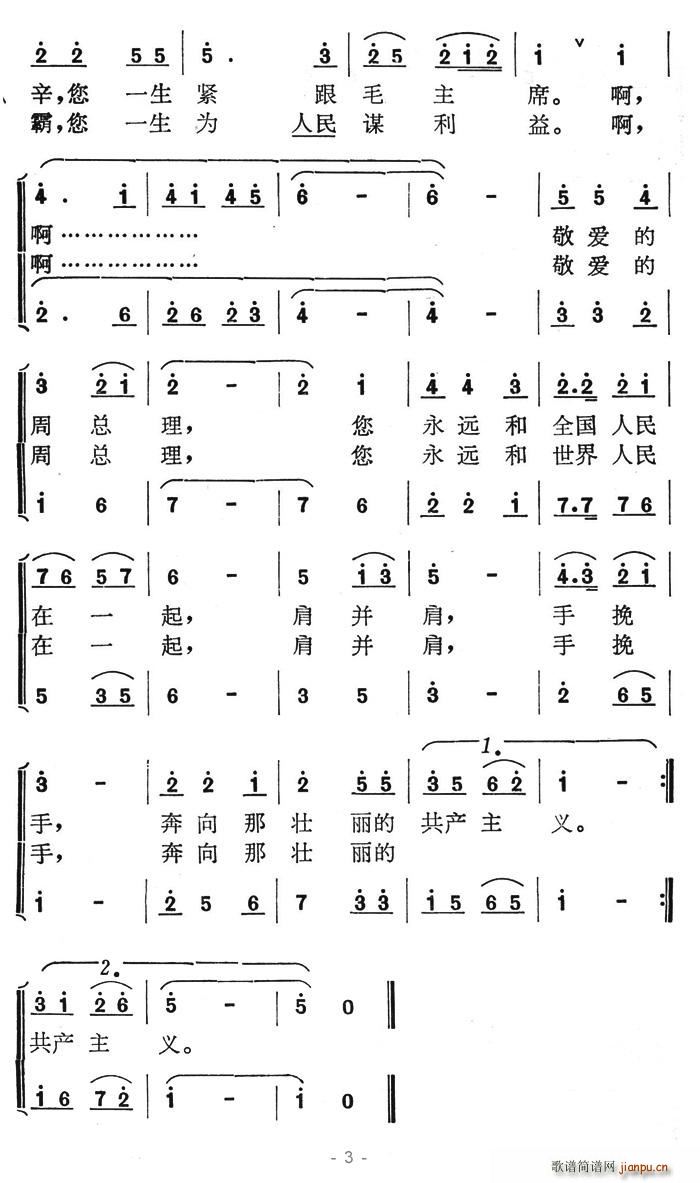 Զһ(ʮּ)3