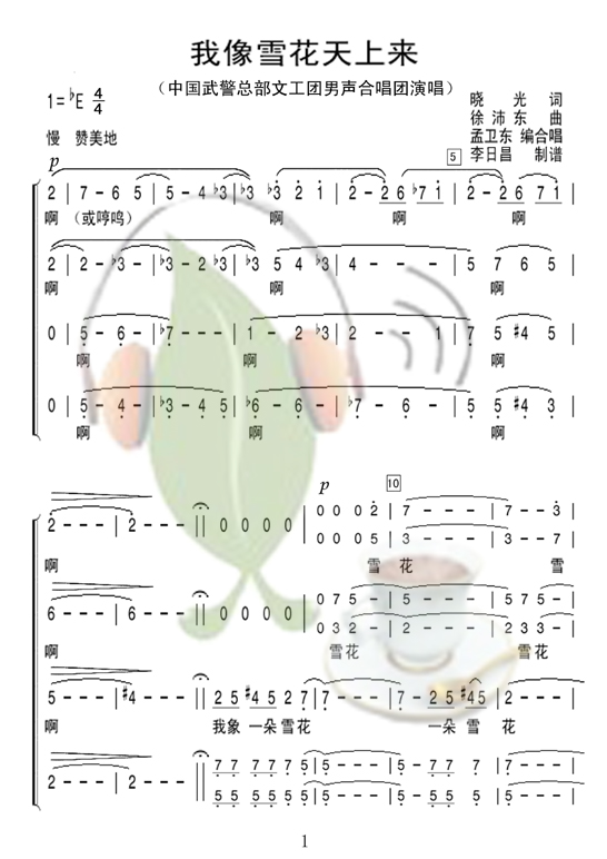 ѩ(ָ)1