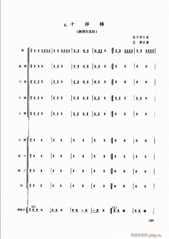 ̳181 240(ʮּ)9