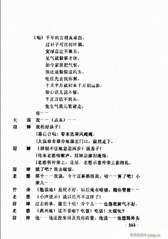 ݵطϷ񽱾籾ѡ һ241 300(ʮּ)43