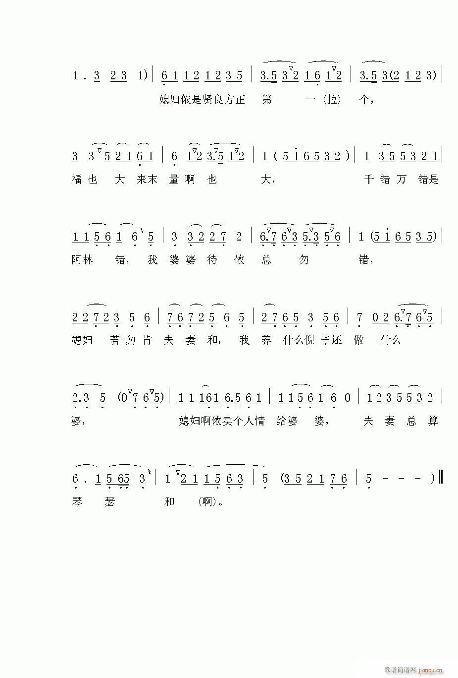 Խ-ֱ()3