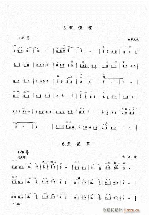 ̳161-180()16