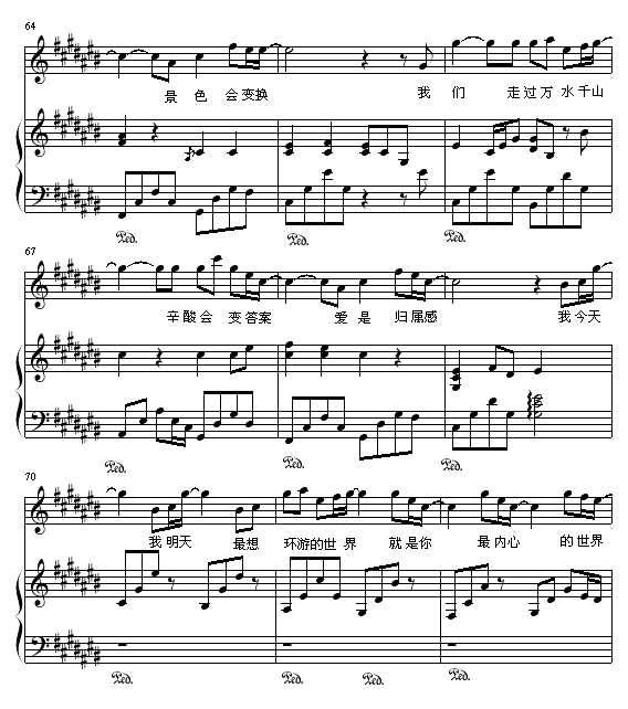 뻷ε()8
