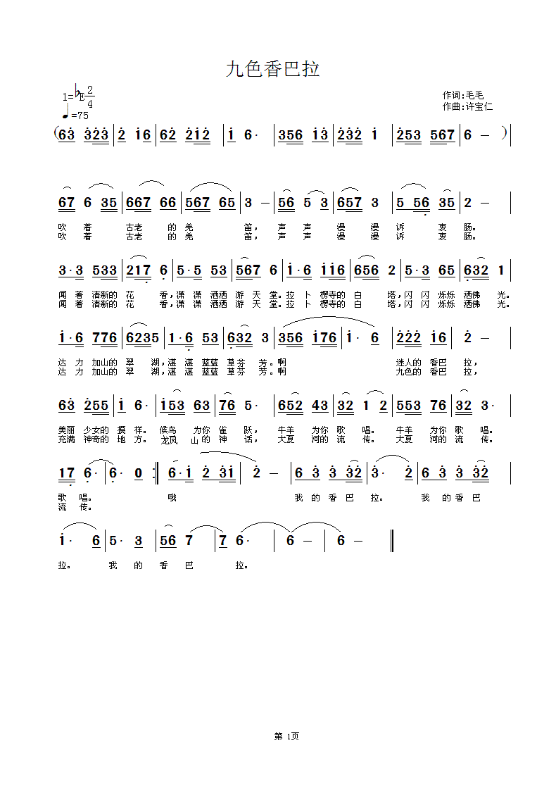 ɫ(ָ)1