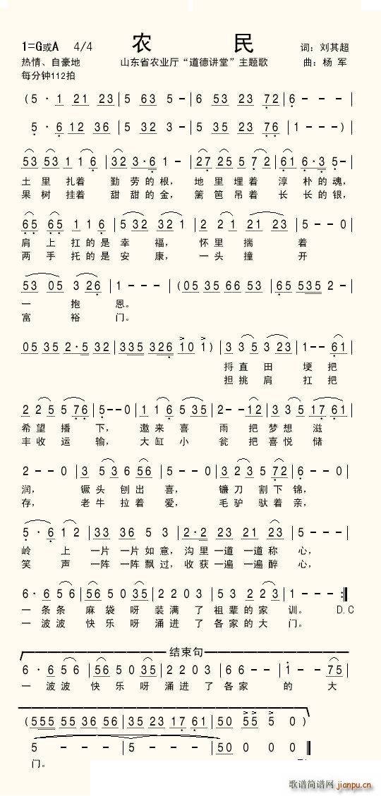 ũ ɽʡũҵ ½ (ʮּ)1