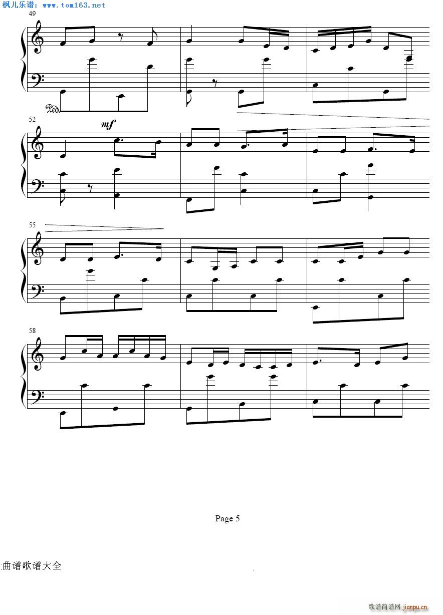  㶫()5