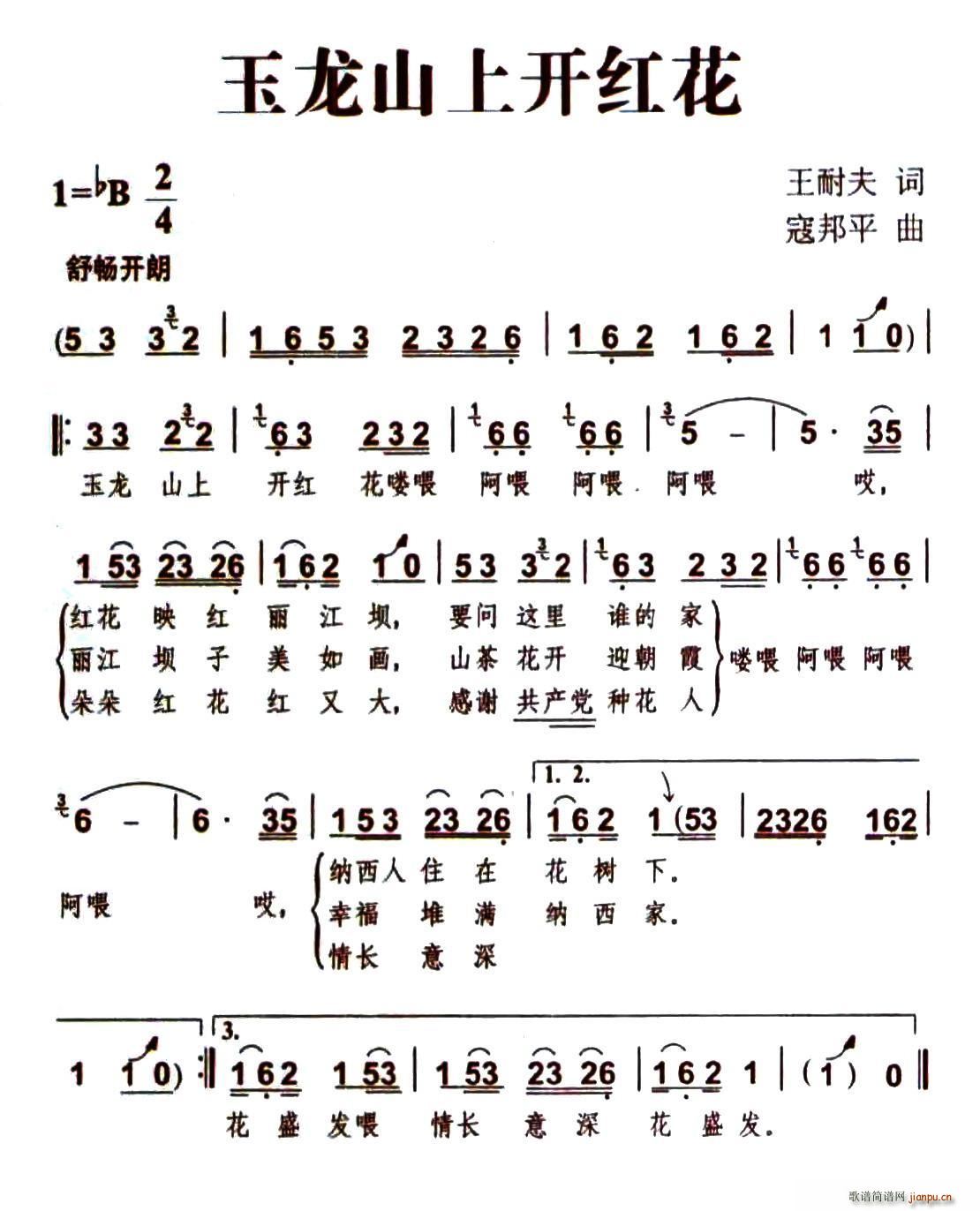 ɽϿ컨(ָ)1
