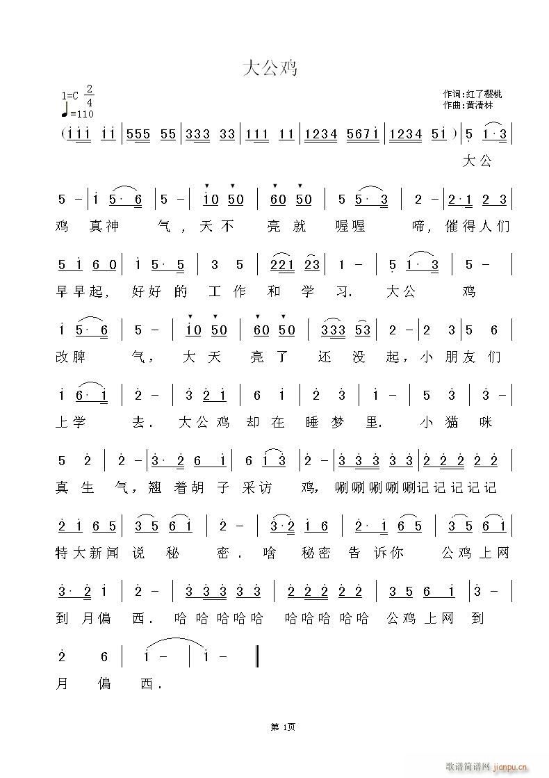 󹫼ӣҴʣ(ʮּ)1