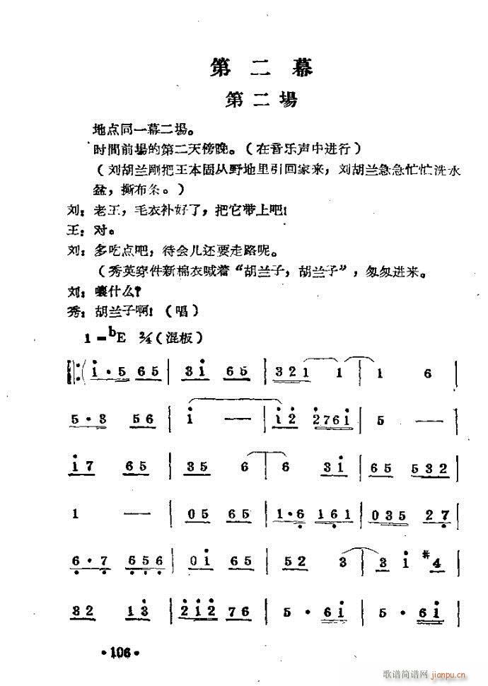 ??籾81-120(ԥ)26