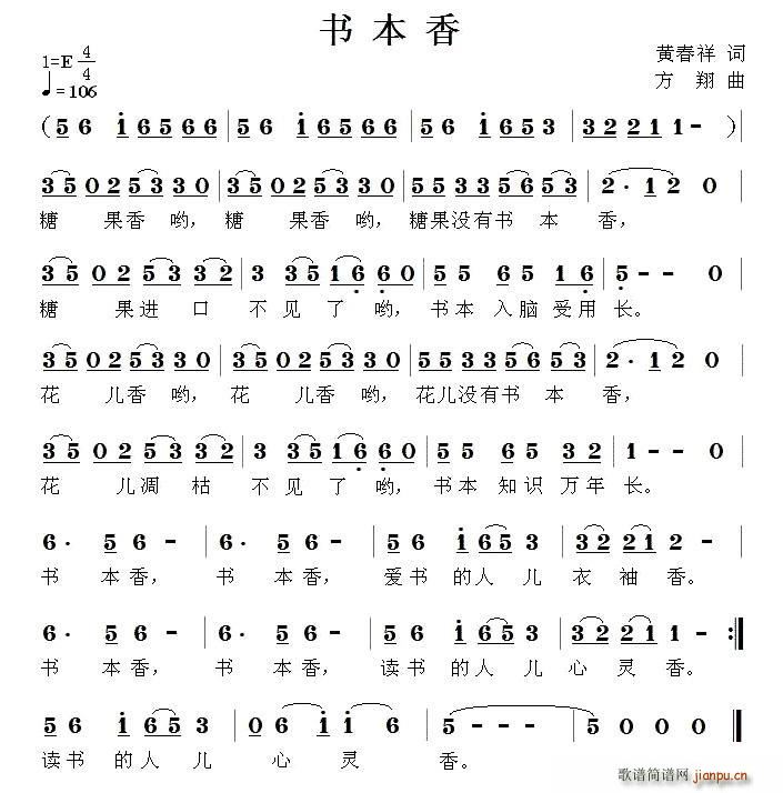 鱾 (ָ)1