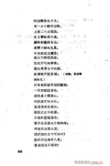 ײ籾ѡ201-240(ʮּ)32