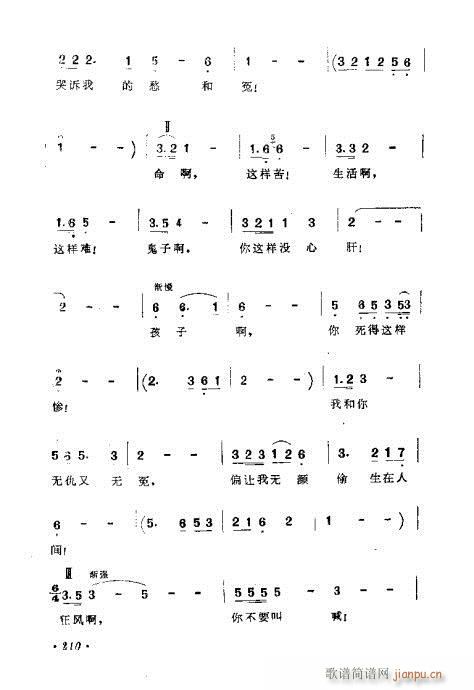 ǳ̸201-220(ʮּ)10