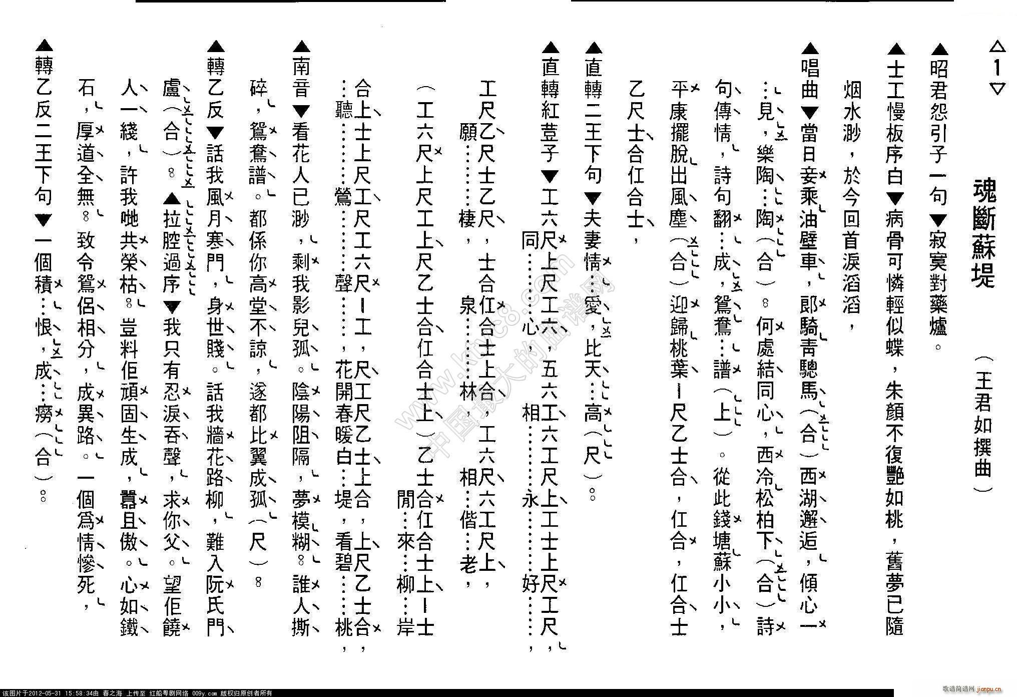  յ (ʮּ)1