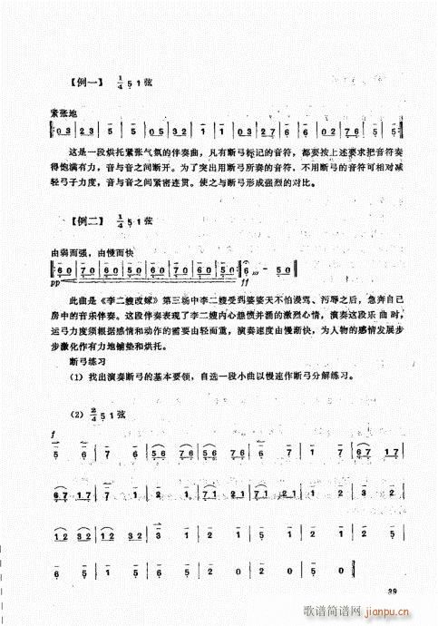 ׹21-40(ʮּ)19