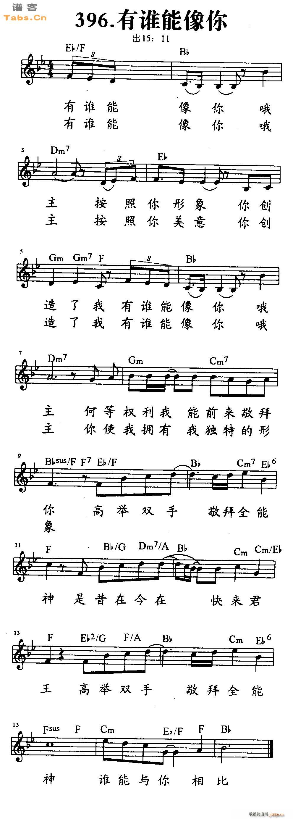 ˭()1