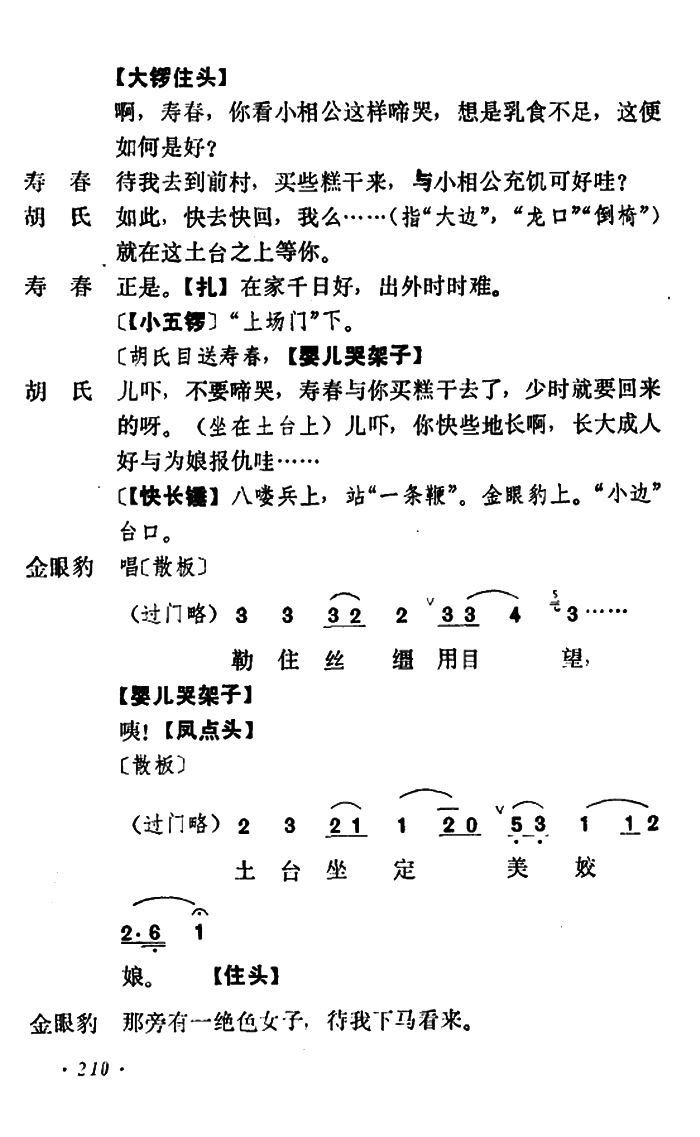 Ǭپ Сݳ 峡()3