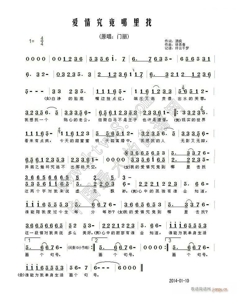龿 Ʒ(ʮּ)1