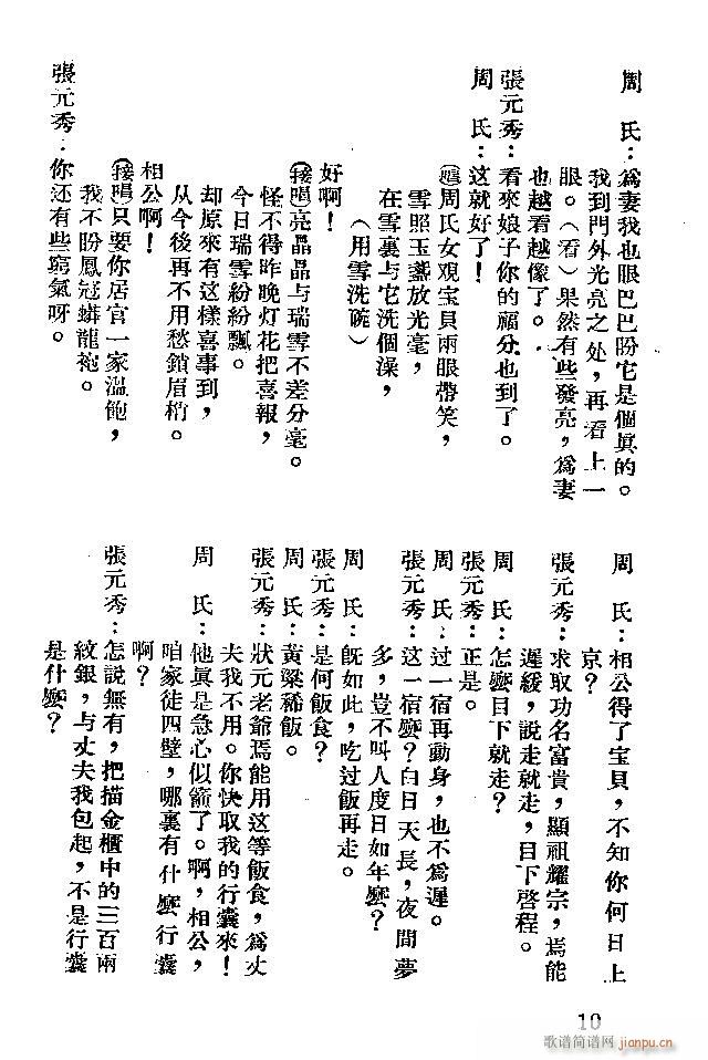 ӱ ñ(ָ)10