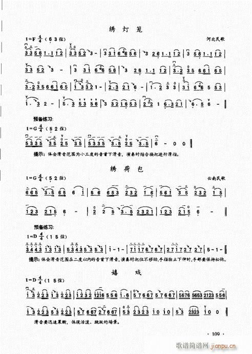 ̱101-120()9