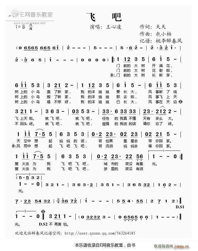ɰ (ָ)1