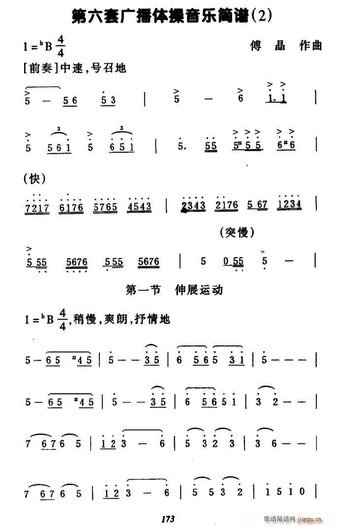 ׹㲥 2(ʮּ)1