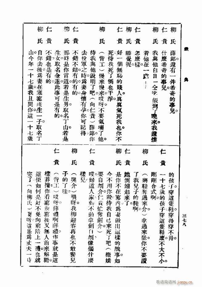 Ϸ һ ڶ 361 420(ʮּ)18