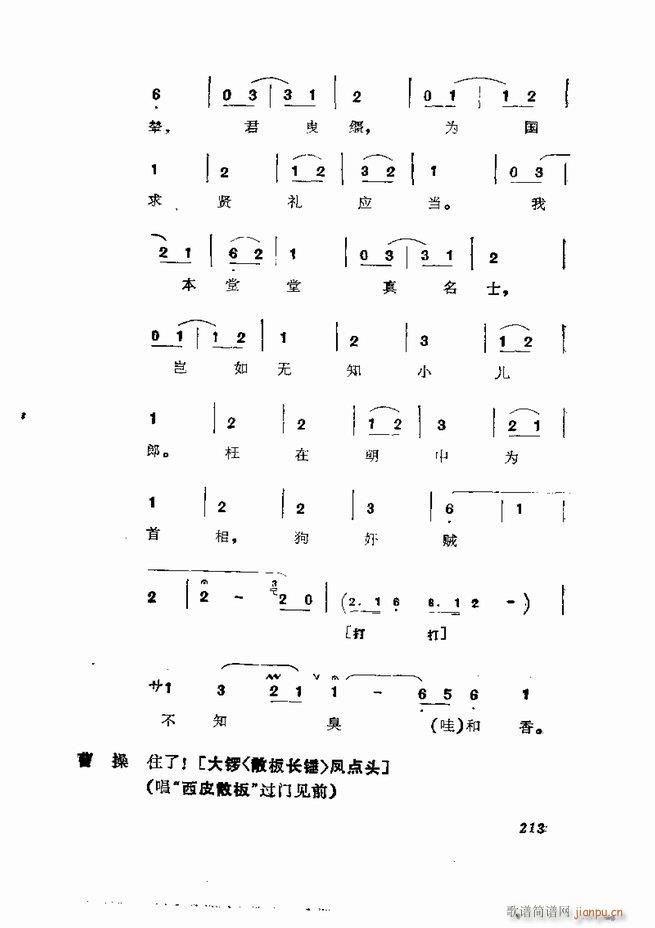 缯 弯 181 252()33