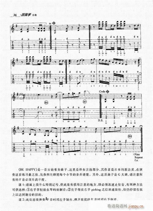 ѧ21-40()16