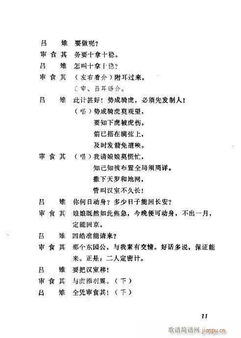 (ָ)13