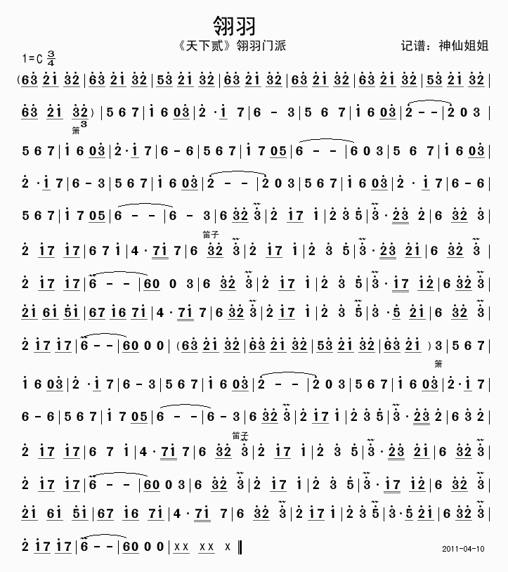 (ָ)1