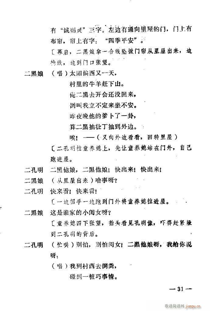 1-40(ԥ)31