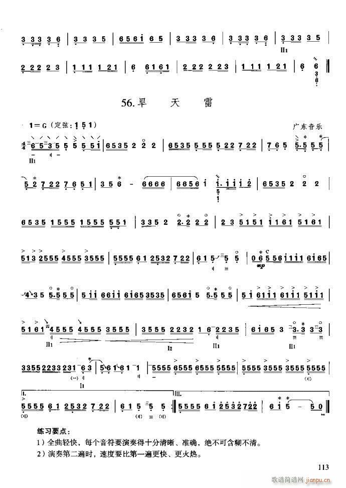 ϰ81-120(ʮּ)33