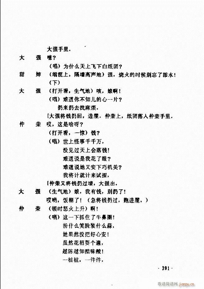 ݵطϷ񽱾籾ѡ һ241 300(ʮּ)51