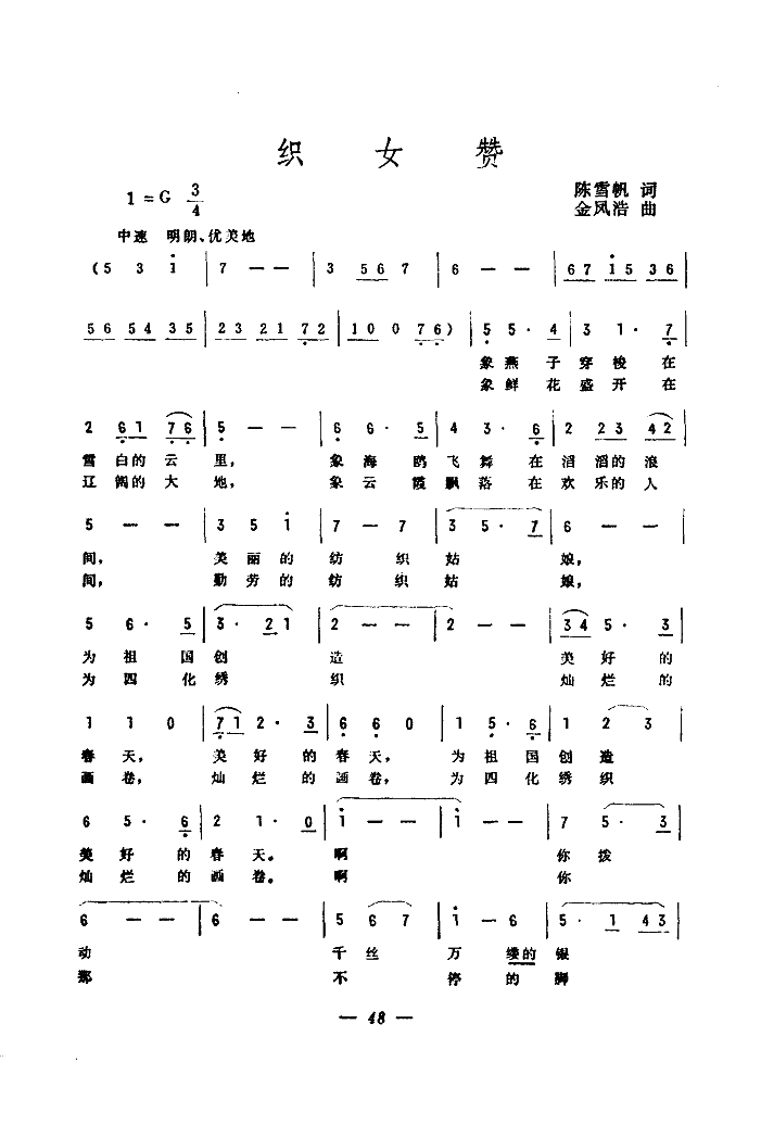 ֯Ů(ָ)1