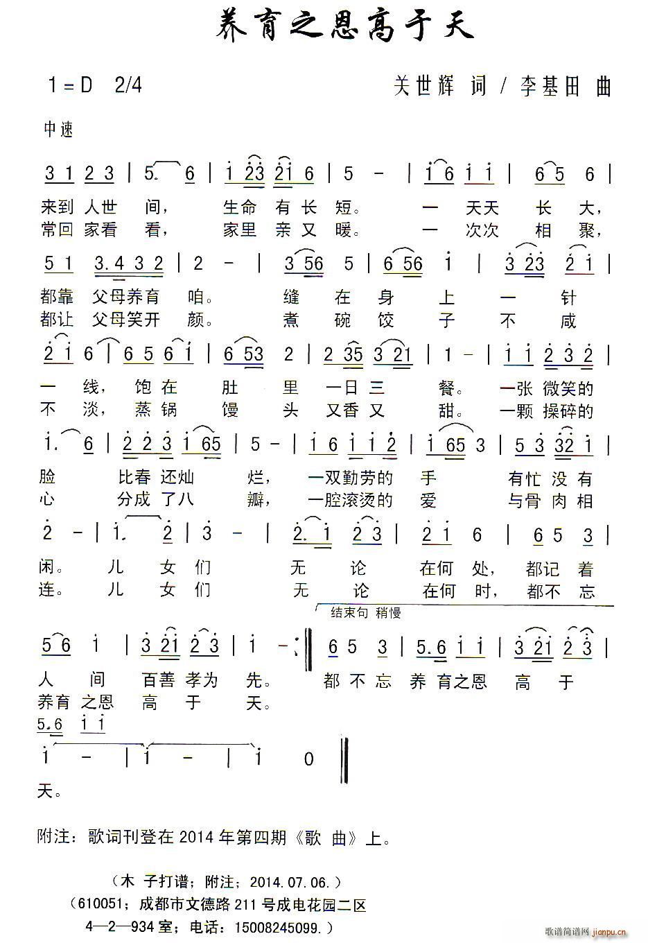 ֮(ָ)1