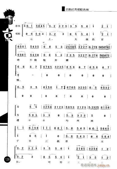 弭121-140()8