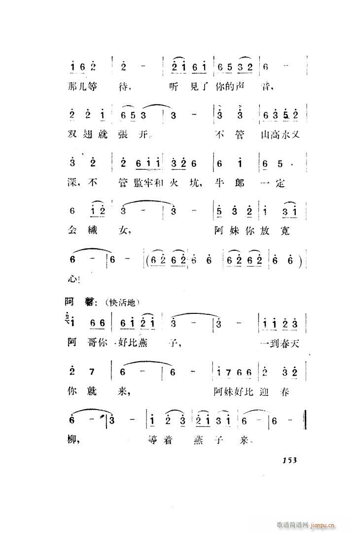   ȫ 151 203(ʮּ)12
