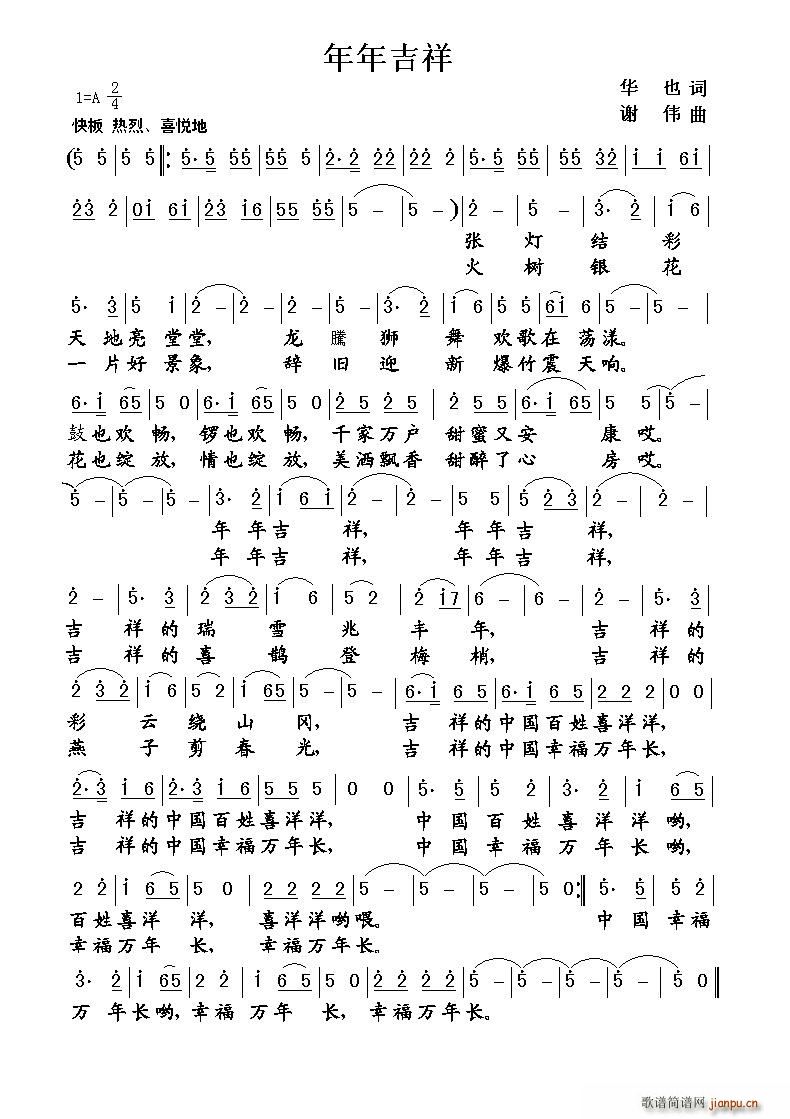 꼪(ָ)1