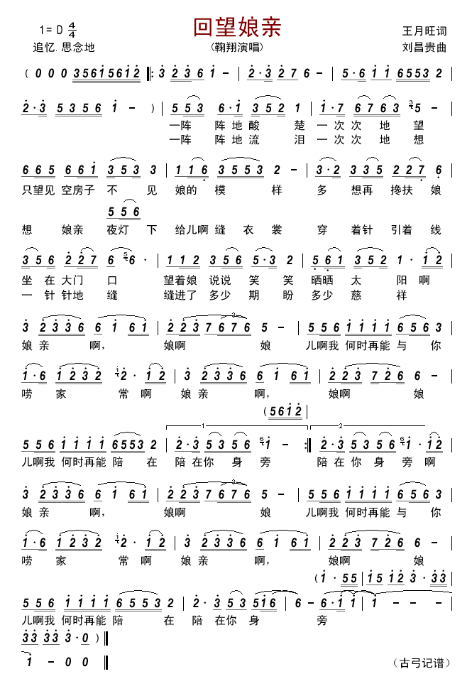(ָ)1
