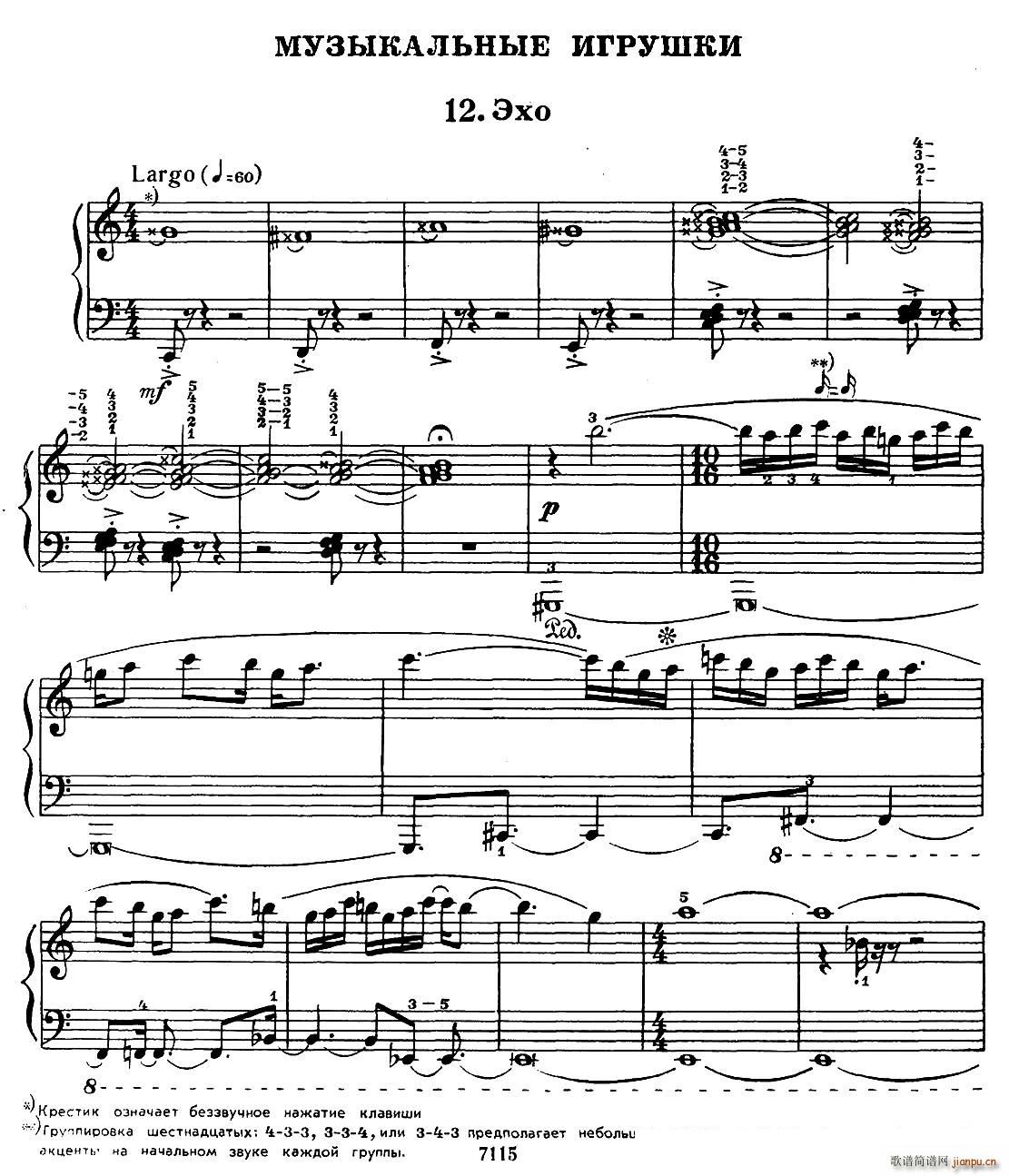 Musical Toys СƷ 12 ()1